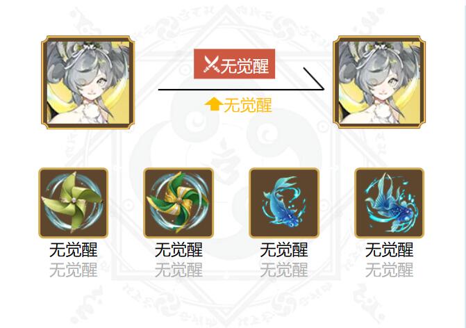 《陰陽(yáng)師》2024流光追月御魂搭配思路