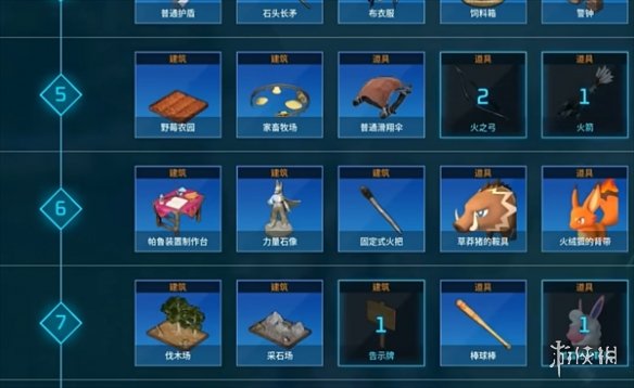 游俠網(wǎng)2