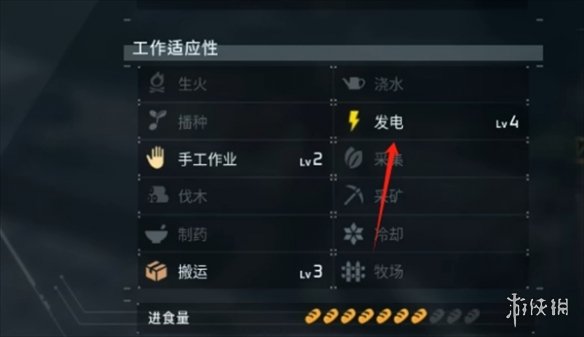 游俠網(wǎng)2