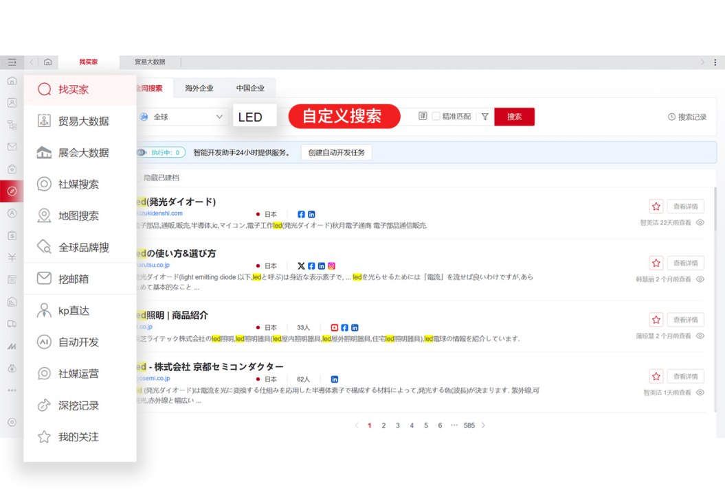 medias-uploads/jm-202312/60975144eaf200ad22b09290750516f6.png 圖片6.png