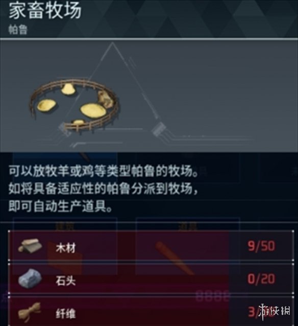 游俠網(wǎng)2