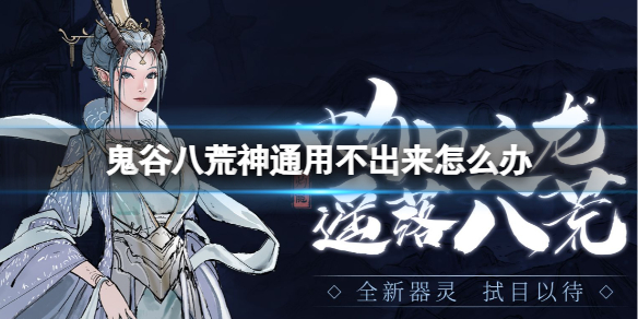 游俠網(wǎng)1
