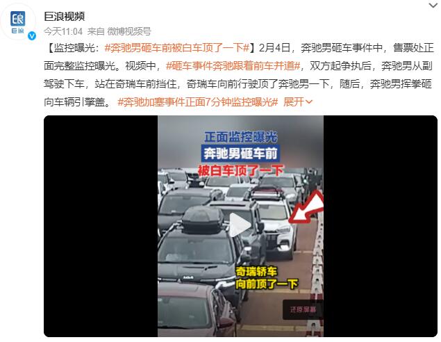 QQ截圖20240204143930
