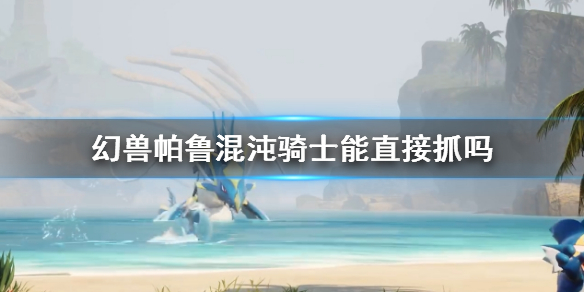 游俠網(wǎng)1