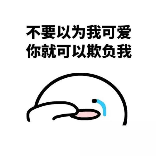 網(wǎng)絡(luò)用語代入感很強(qiáng)我已經(jīng)開始生氣了是什么梗