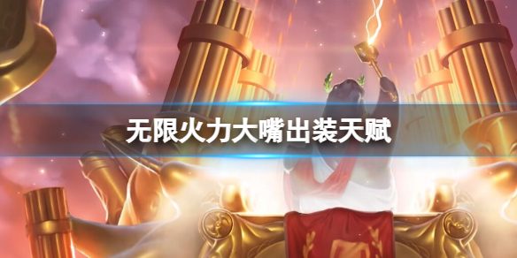 游俠網(wǎng)1