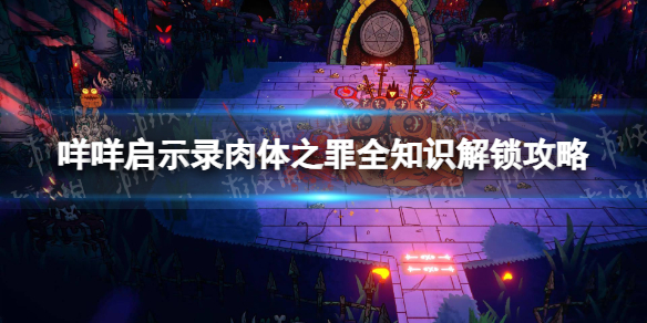 游俠網(wǎng)1