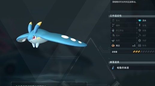 《幻獸帕魯》飛行坐騎怎么選擇