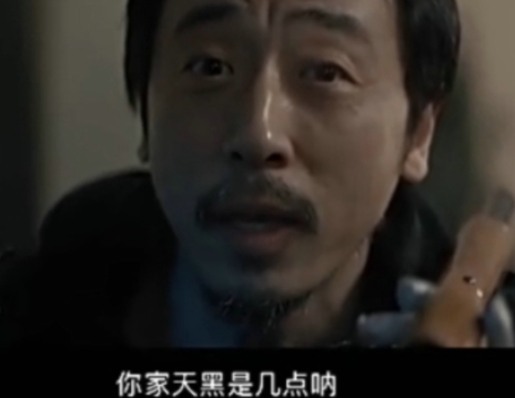 網(wǎng)絡(luò)用語你家天黑是幾點(diǎn)是什么梗