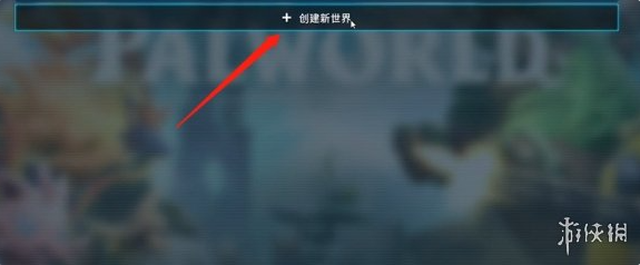 游俠網(wǎng)2