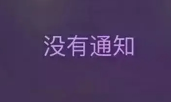 網(wǎng)絡(luò)用語(yǔ)不愛你的人洗澡洗一夜是什么梗