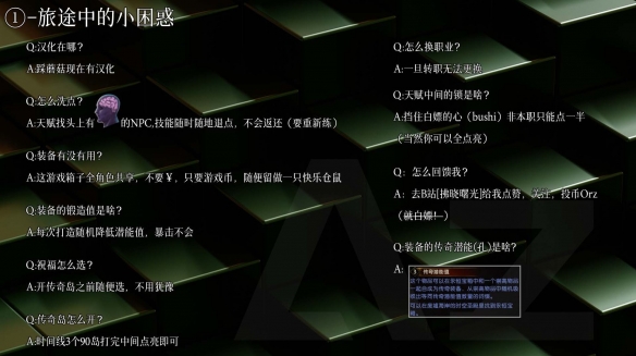 游俠網(wǎng)2