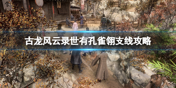 游俠網(wǎng)1