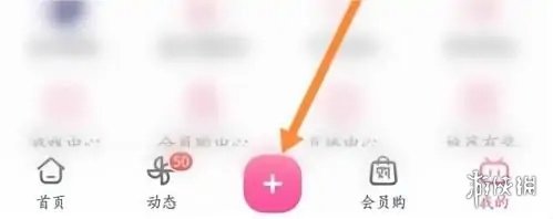 游俠網(wǎng)2