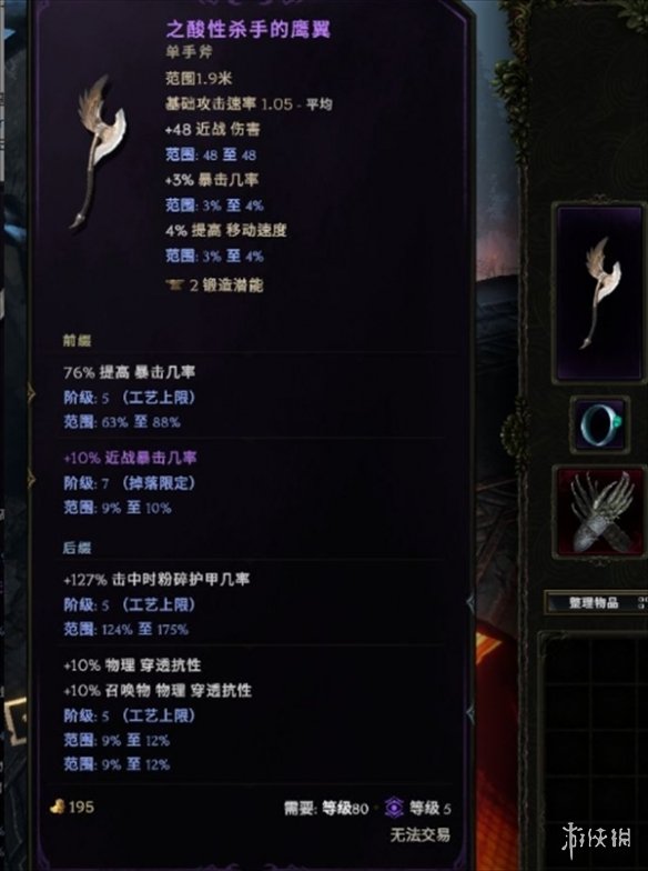游俠網(wǎng)10