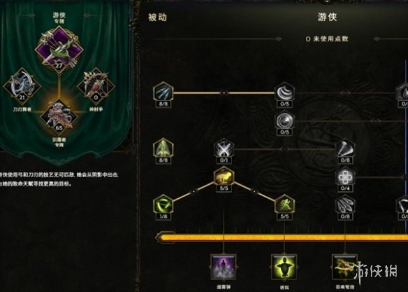 游俠網(wǎng)7