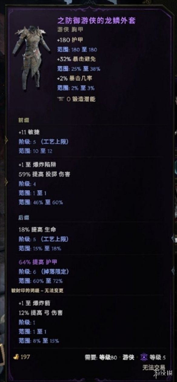 游俠網(wǎng)16