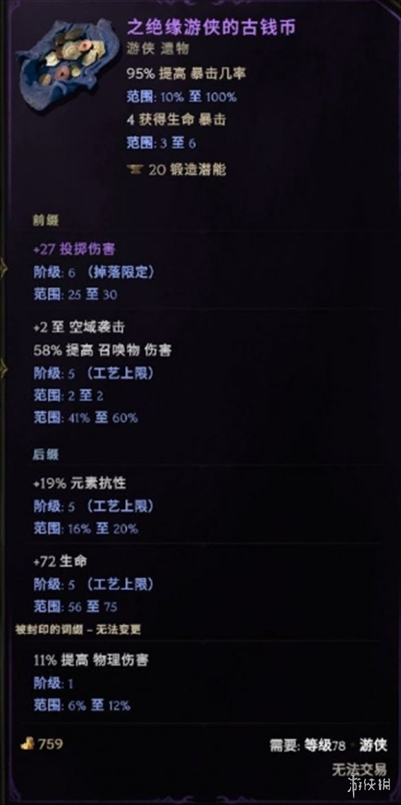 游俠網(wǎng)14