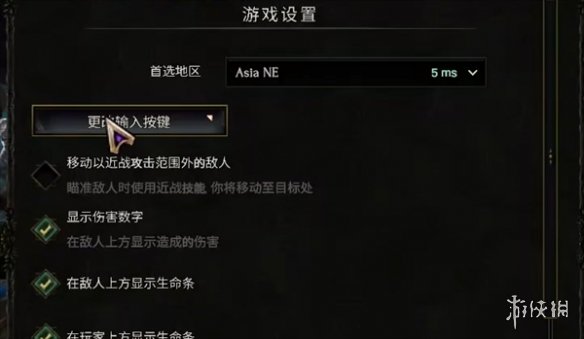 游俠網2