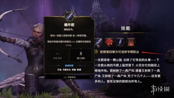 游俠網1