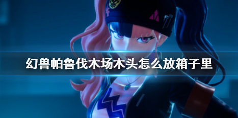 游俠網(wǎng)1