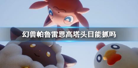 游俠網(wǎng)1