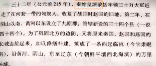 網(wǎng)絡用語秦始皇派蒙是什么梗