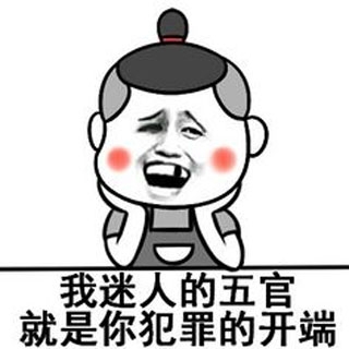 網(wǎng)絡(luò)用語不許交流犯罪經(jīng)驗(yàn)是什么梗