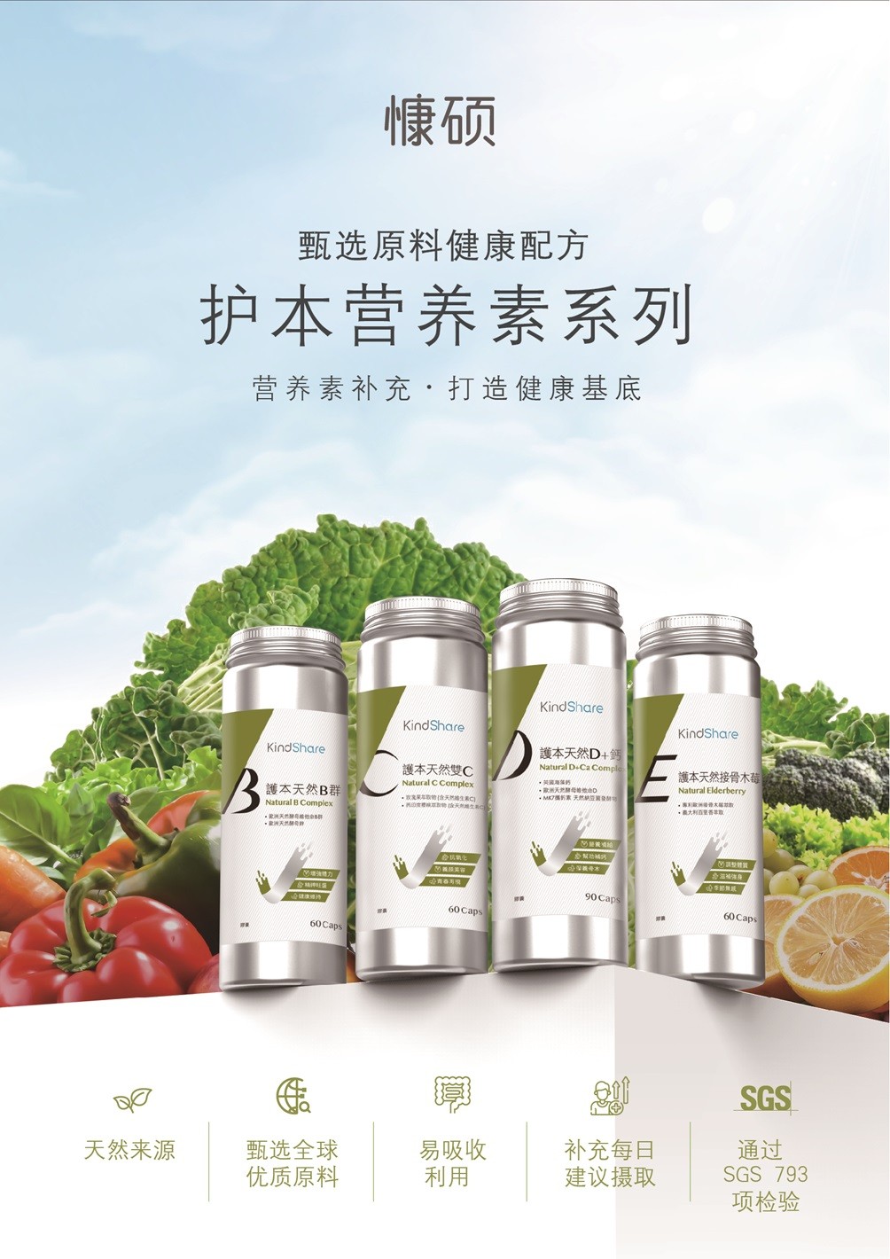 1708933220385766.jpg 護(hù)本直式橫式主KV_工作區(qū)域 1.jpg
