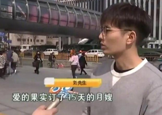 《抖音》1818黃金眼男團是什么梗