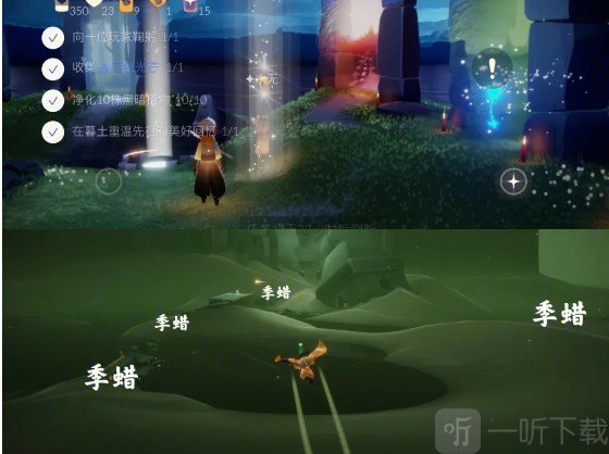 光遇季節(jié)蠟燭怎么快速獲得 光遇季節(jié)蠟燭位置介紹
