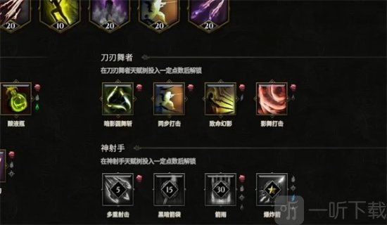 最后紀元職業(yè)怎么更換 最后紀元職業(yè)更換方法