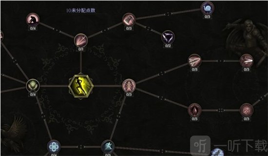 最后紀元職業(yè)怎么更換 最后紀元職業(yè)更換方法