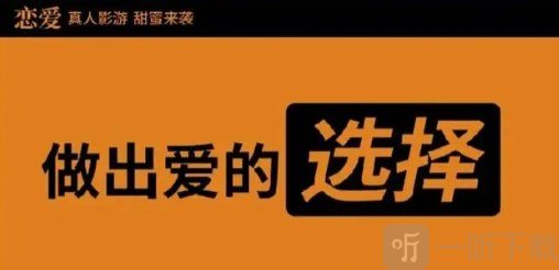 完蛋我被美女包圍了DLC陳賽結(jié)局怎么達(dá)成 陳賽結(jié)局好感度選項(xiàng)指南
