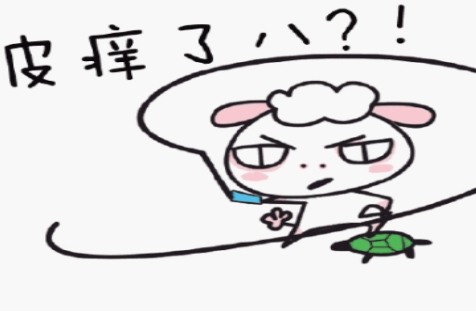 網(wǎng)絡(luò)用語皮干是什么梗