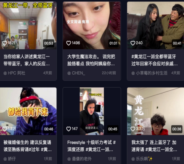 網(wǎng)絡(luò)用語高速運轉(zhuǎn)的機械進入是什么梗
