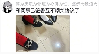 網絡用語惡心穿搭是什么梗