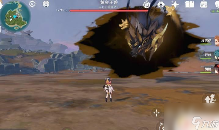黃金巨獸怎么打原神 原神黃金王獸隱藏位置