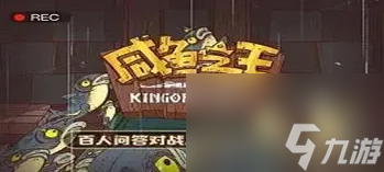 咸魚(yú)之王瘋狂張昭要怎么樣攻擊-咸魚(yú)之王瘋狂張昭打法攻略介紹