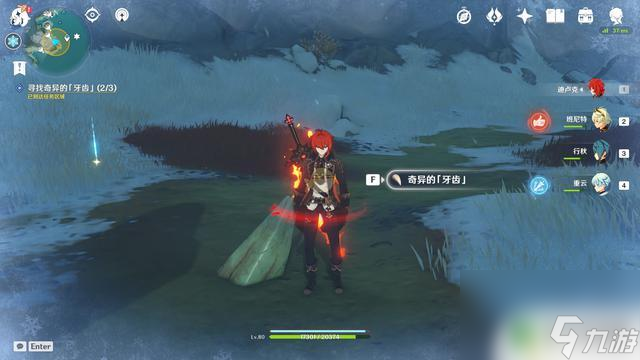 原神4個牙齒怎么拿 原神怎么完成尋找奇異的牙齒任務(wù)