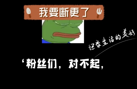 網(wǎng)絡(luò)用語太監(jiān)了什么梗
