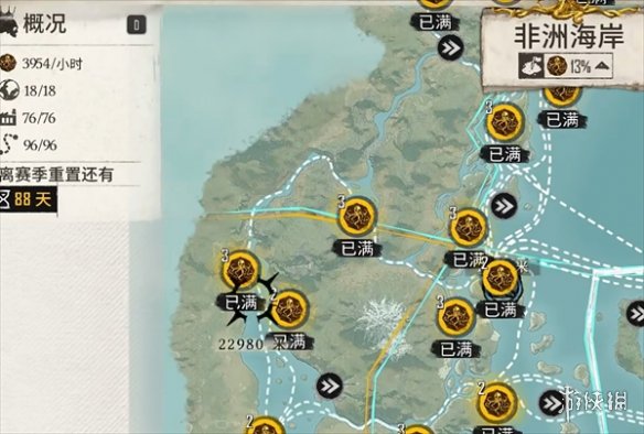 游俠網(wǎng)2