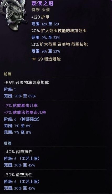 游俠網(wǎng)9