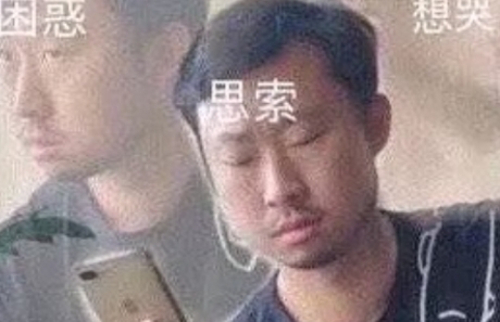 網(wǎng)絡用語狐主任是什么梗