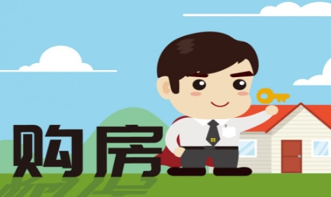 網(wǎng)絡用語候鳥式買房是什么梗