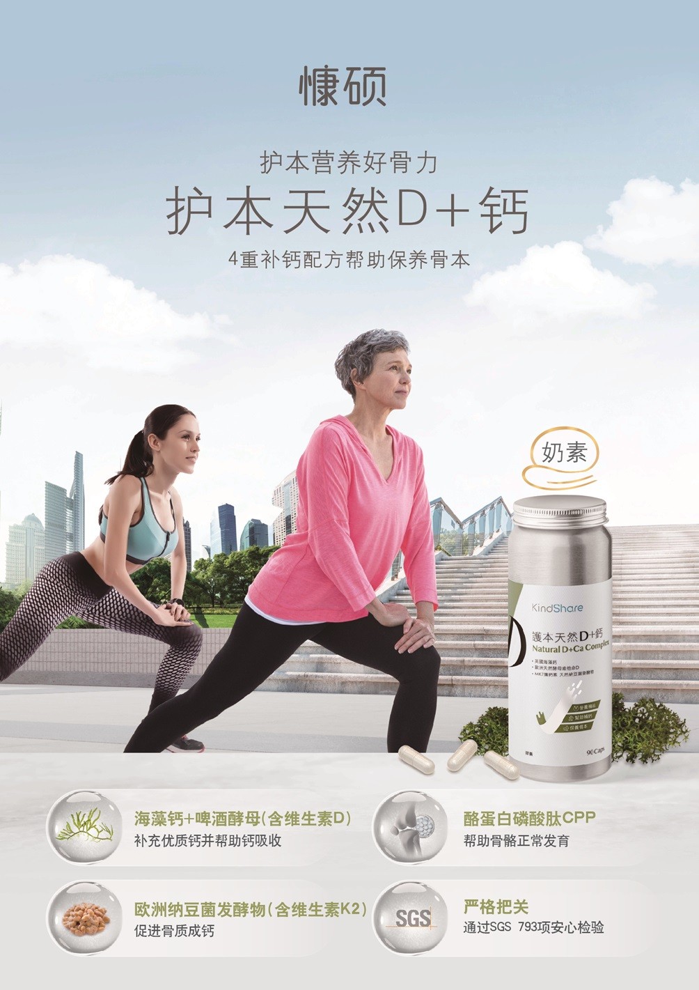 1709533592804437.jpg 護本系列KV_直式_20231208_1 複本 2.jpg