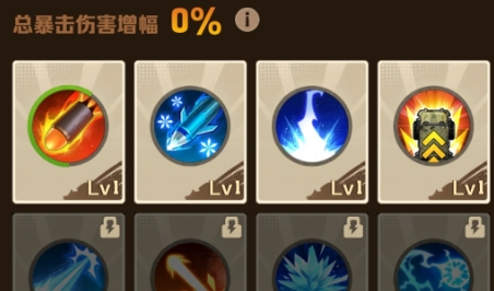 《向僵尸開炮》攻擊力怎么提升