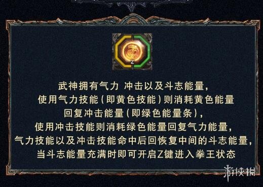 游俠網(wǎng)2