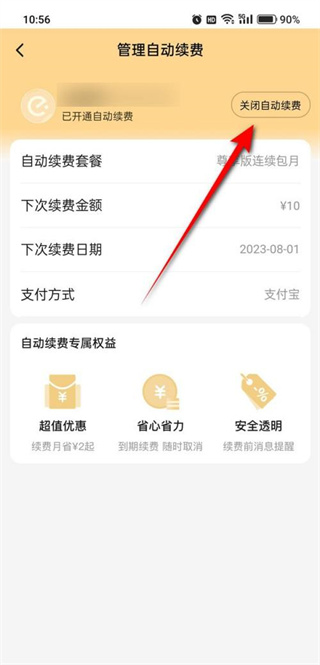 IôôP]Ԅm(x)M