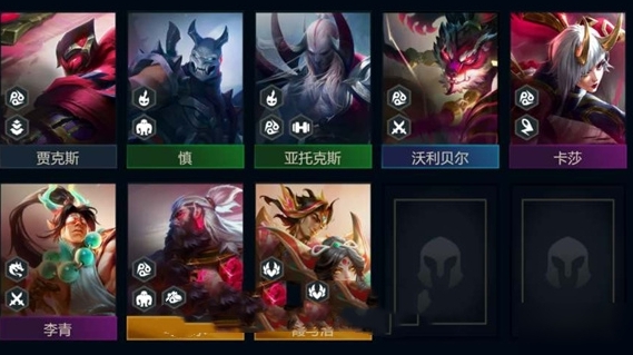 《云頂之弈》s11墨之影強力陣容搭配推薦